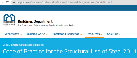 Pile Pile Structural Checking